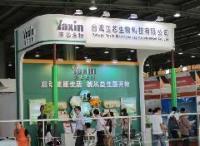 深圳大型活动策划承包 专业会展与晚会策划服务的全面解决方案