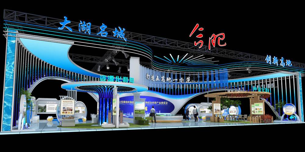 国源展览 大型展会设计策划方案该如何做——从策略到落地的全流程指南
